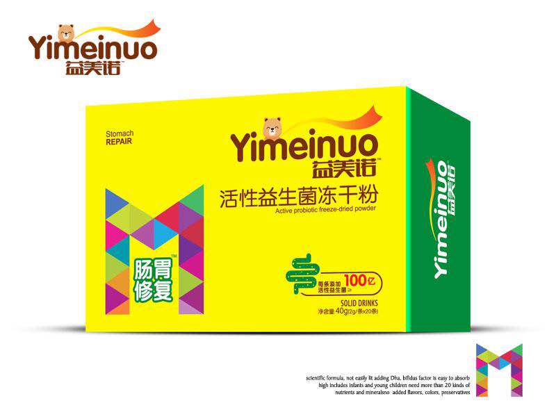 活性益生菌凍干粉1