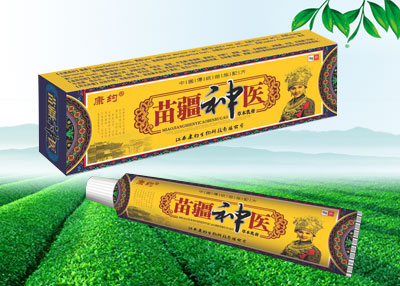 苗疆神醫(yī)