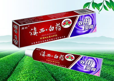 滇西白藥外用乳膏