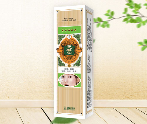 無(wú)極仙蘆薈祛痘凝膠