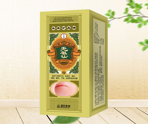 無(wú)極仙本草萬(wàn)應(yīng)油