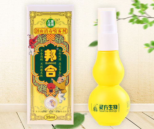 邦合創(chuàng)面消毒劑