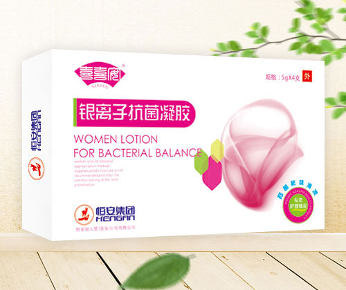 喜喜安銀離子?jì)D用抗菌凝膠