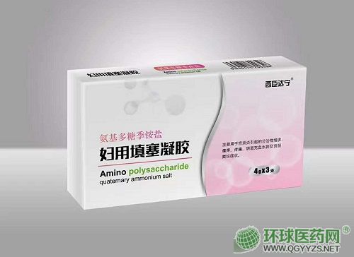 氨基多糖季銨鹽婦用填塞凝膠