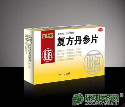 復(fù)方丹參片