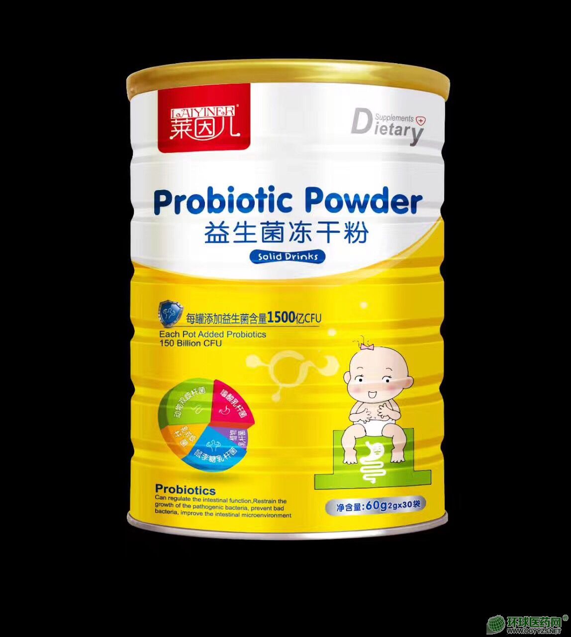 兒童益生菌鐵罐裝