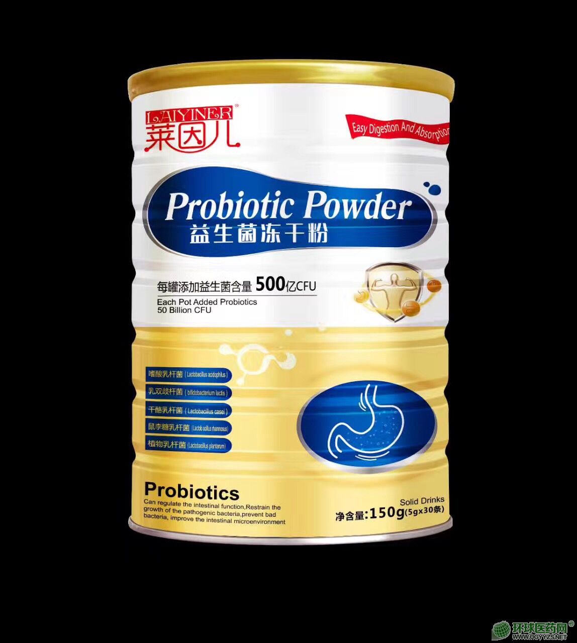 成人益生菌凍干粉(鐵罐)