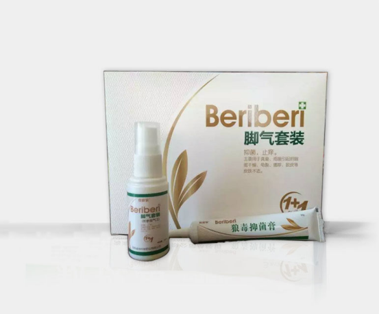 腳氣套裝