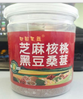 芝麻核桃黑豆桑葚粉