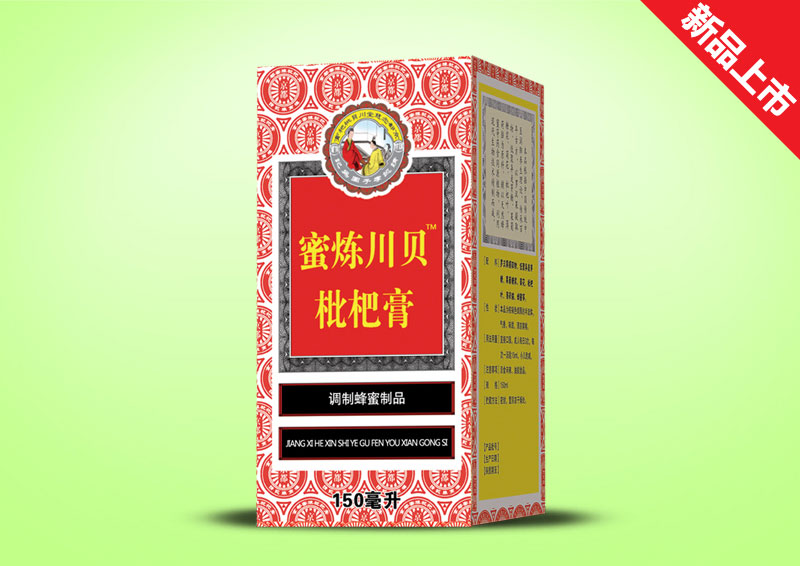 蜜煉川貝枇杷膏