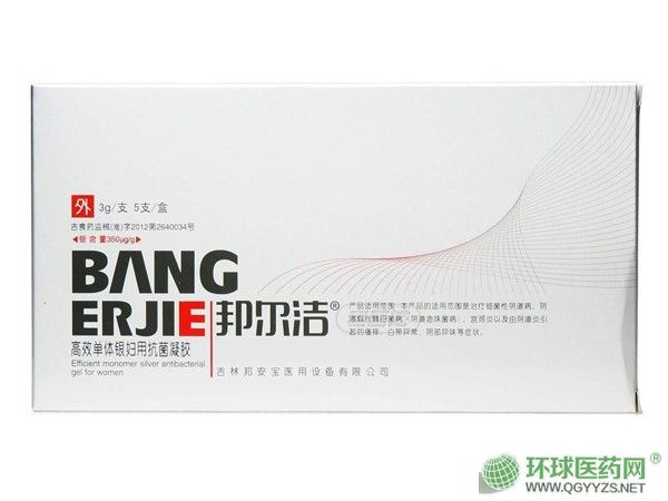 邦爾潔高效單體銀婦用抗菌凝膠