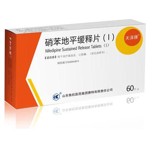 硝苯地平緩釋片(I)