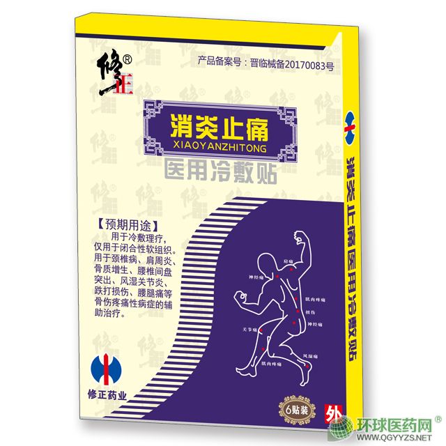 ����ֹʹ�t(y��)������N�a(ch��n)Ʒ�DƬ