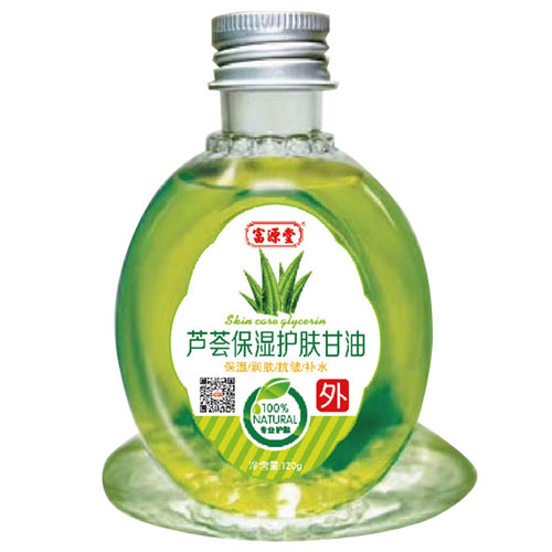 蘆薈保濕護(hù)膚甘油