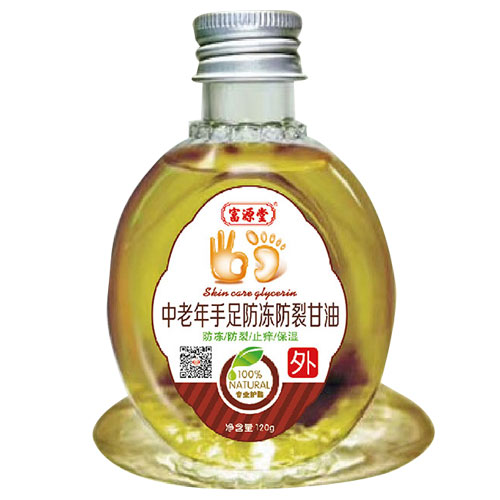 中老年手足防凍防裂甘油