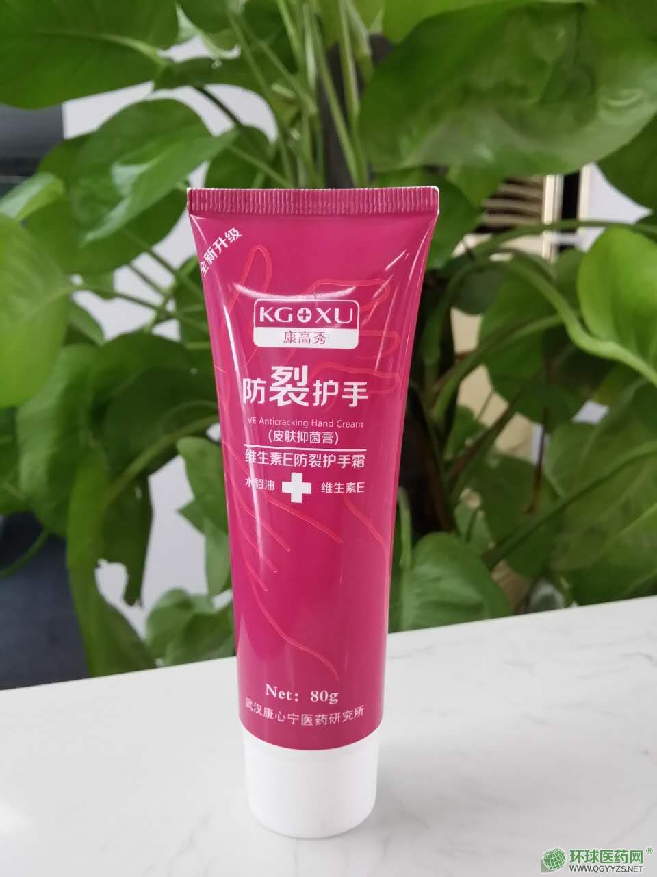 維生素E防裂護(hù)手霜