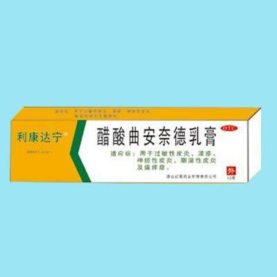 醋酸曲安奈德乳膏