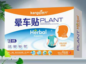 康齊暈車貼(4貼裝)