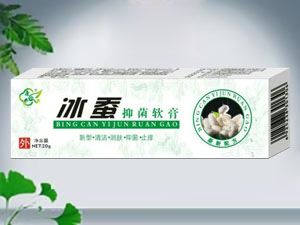 冰蠶抑菌軟膏(20G)