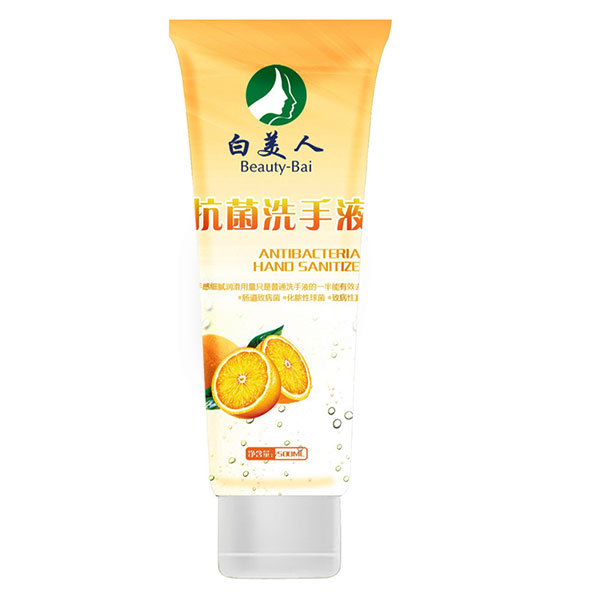 抗菌洗手液(檸檬50ml)