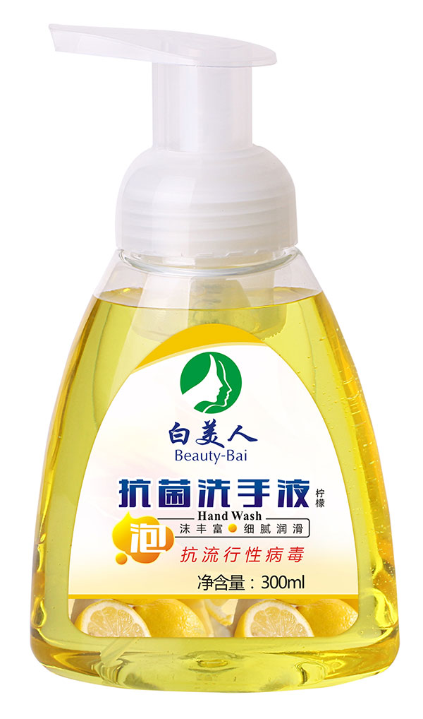 檸檬抗菌300ml