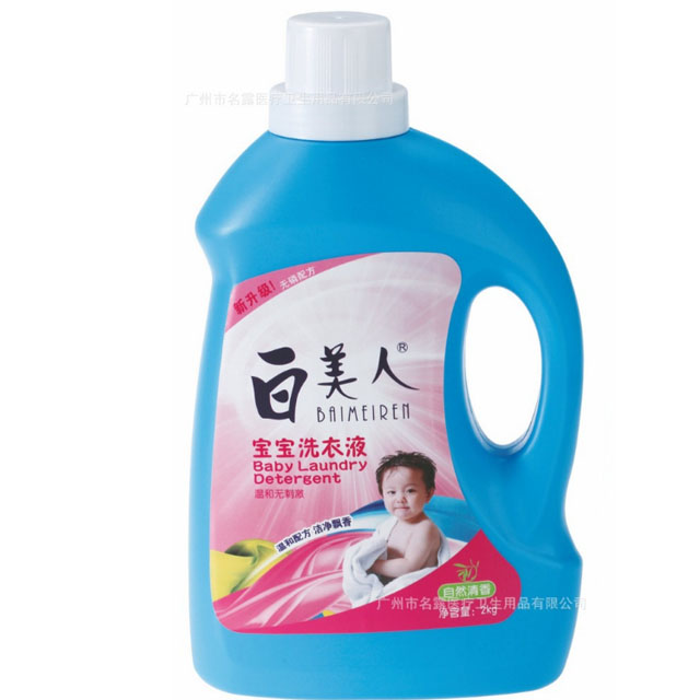 寶寶洗衣液2kg