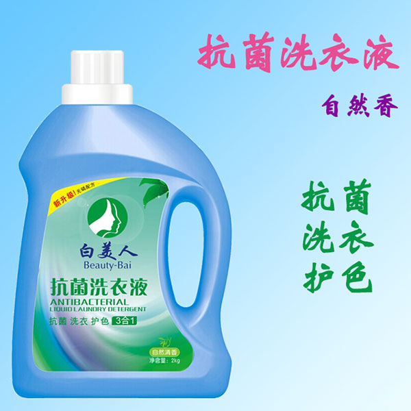 抗菌洗衣液2kg-自然香