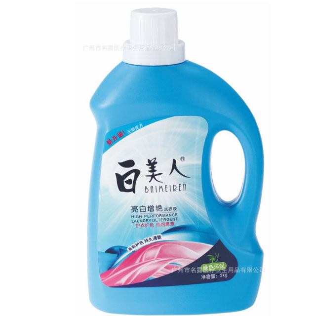 亮白增艷洗衣液