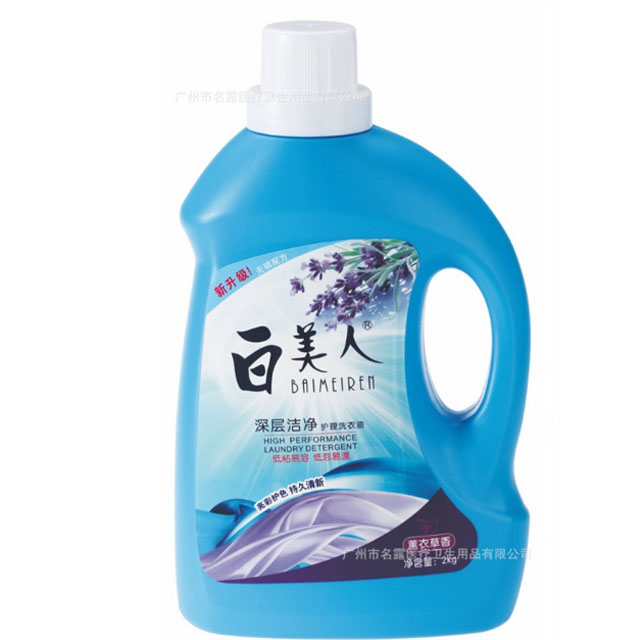 深層潔凈護(hù)理洗衣液