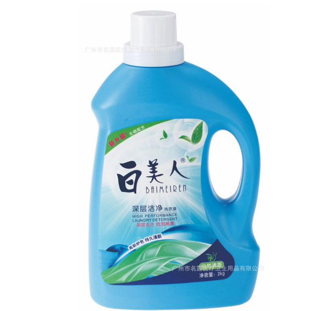 深層潔凈洗衣液