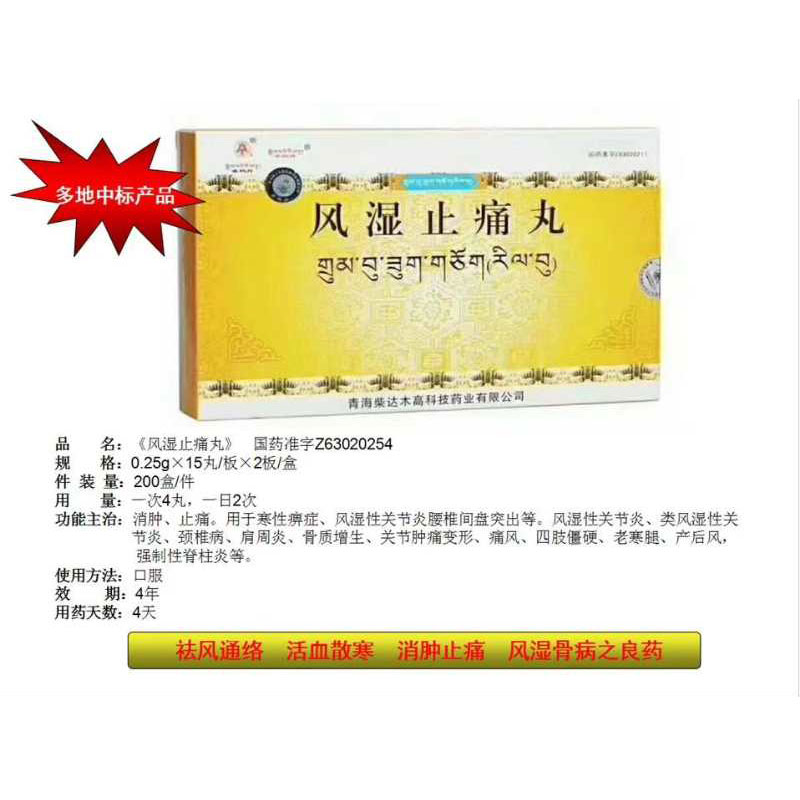 �L(f��ng)��ֹʹ��