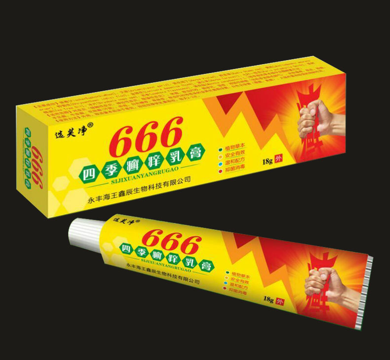 666四季癬癢乳膏