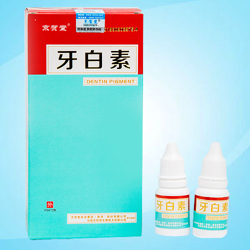 牙白素【黒牙黃牙煙牙氟斑牙】