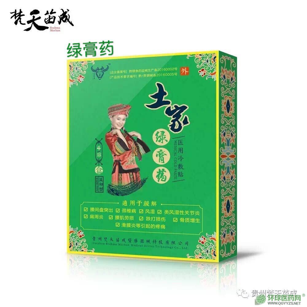 ���ҾG��ˎ�a(ch��n)Ʒ�DƬ