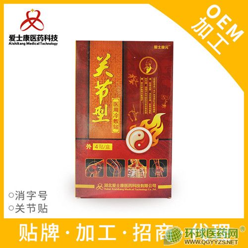 ��ʿ��Ԫ�P(gu��n)��(ji��)�NOEM�a(ch��n)Ʒ�DƬ