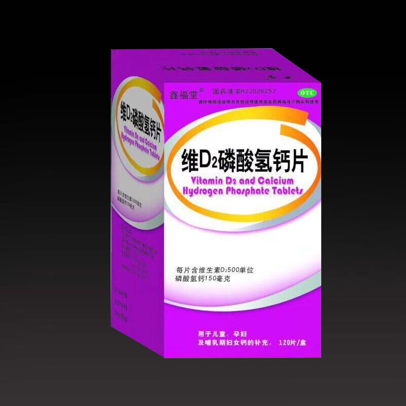 �SD2������}Ƭ���θ��ã�