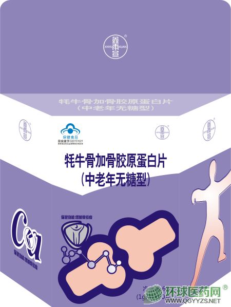 牦牛骨加骨膠原蛋白片(中老年無糖型)