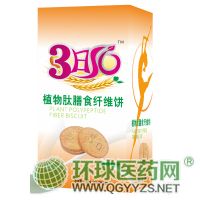 3日SO植物肽膳食纖維餅