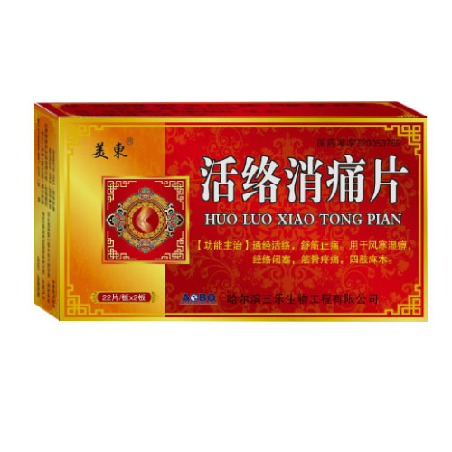 ��j(lu��)��ʹƬ