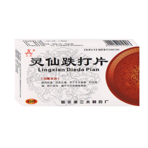 �`�ɵ���Ƭ