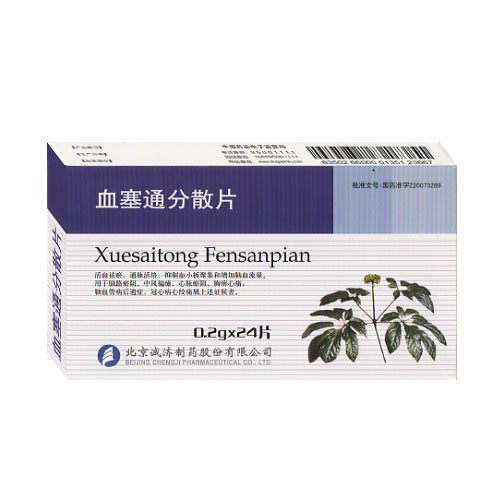 Ѫ��ͨ��ɢƬ