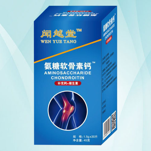 氨糖軟骨素鈣