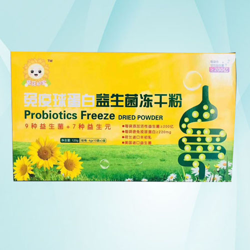 免疫球蛋白益生菌凍干粉