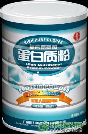 復合氨基酸蛋白質粉