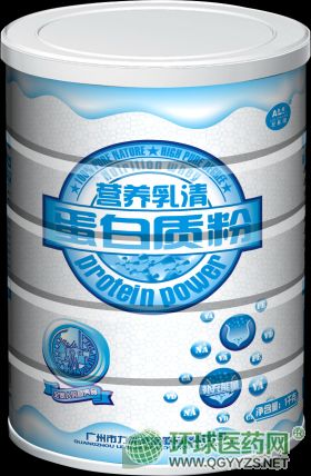 營養(yǎng)乳清蛋白質粉