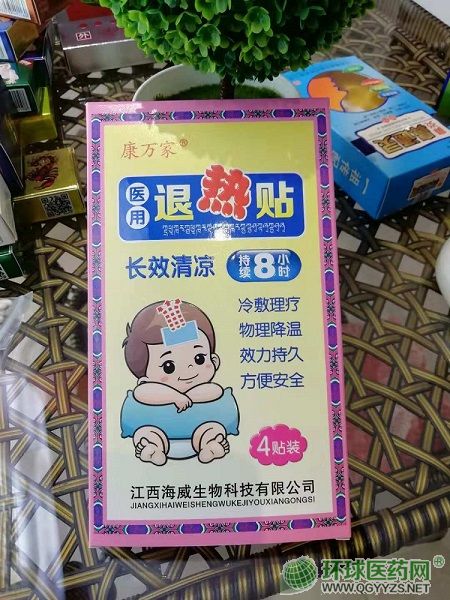 ̫�������f�ҡ��t(y��)���˟��N�a(ch��n)Ʒ�DƬ