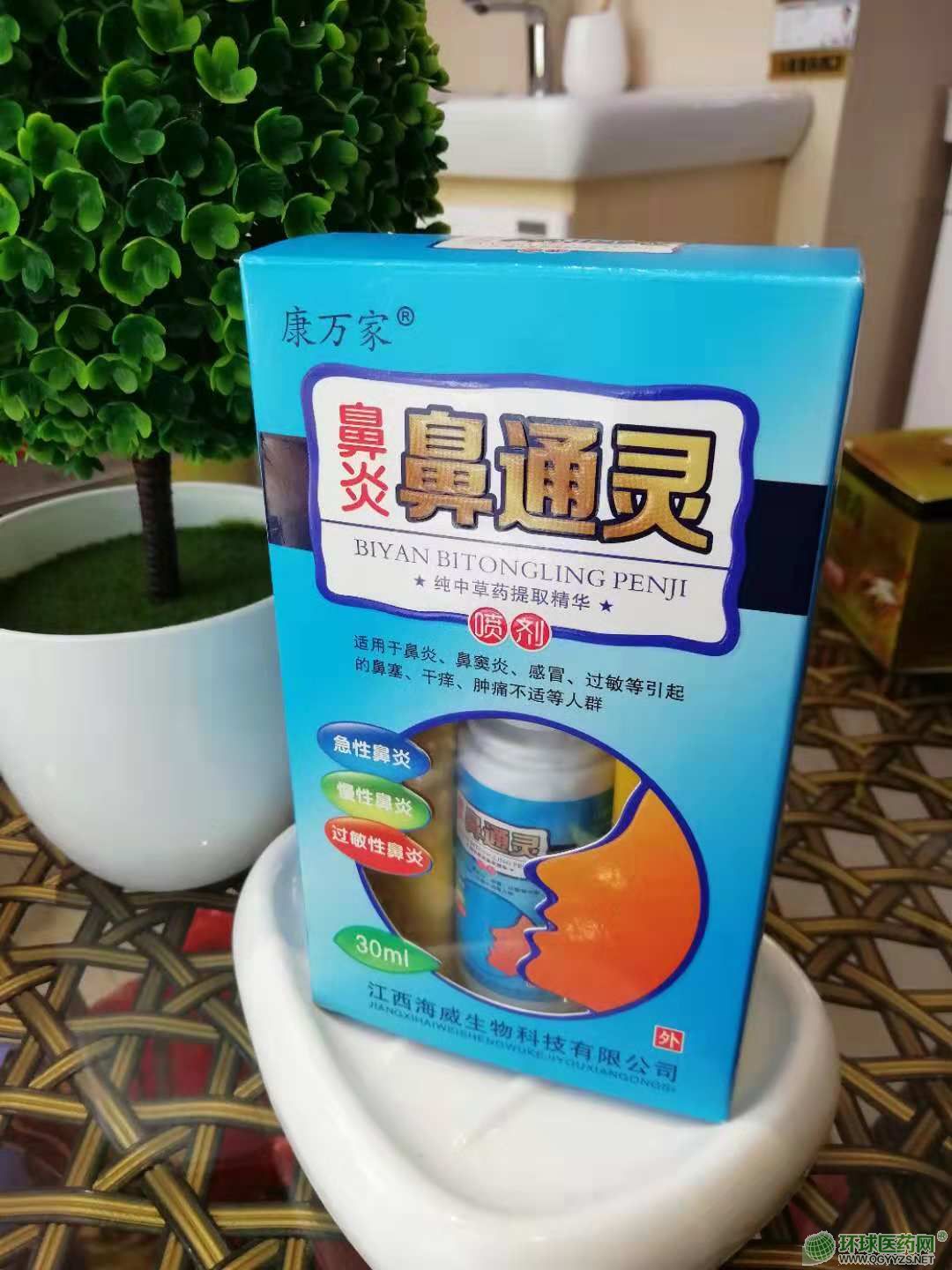 ̫�������f�ҡ����ױ�ͨ�`�a(ch��n)Ʒ�DƬ