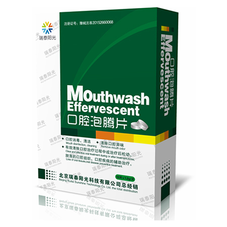 口腔泡騰片