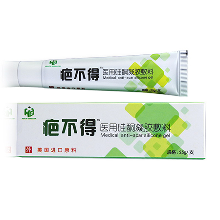 疤不得醫(yī)用硅酮凝膠敷料