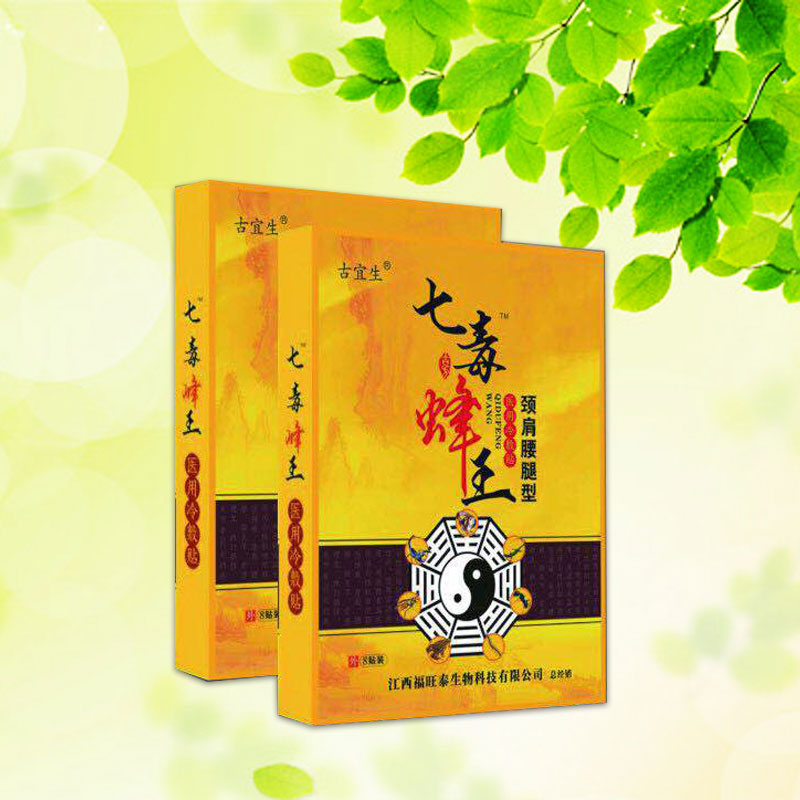 七毒蜂王醫(yī)用冷敷貼(頸肩腰腿型)